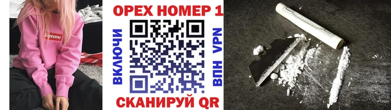 Виды наркотиков купить Почеп ГАШИШ МАРИХУАНА Alpha PVP МЕФ COCAIN