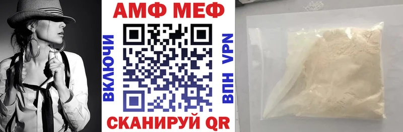 АМФЕТАМИН 98%  Почеп 