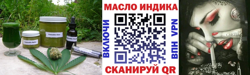 где можно купить   Почеп  Cannafood конопля 