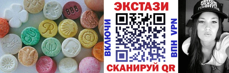 где купить наркоту  Почеп  Экстази Cube 