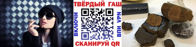 ГАШИШ ice o lator Почеп
