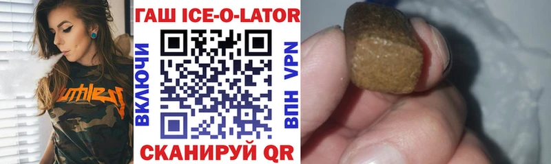 маркетплейс как зайти  Почеп  ГАШ индика сатива 