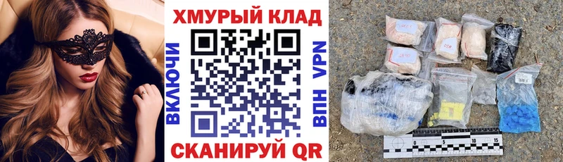 Героин белый  Почеп 