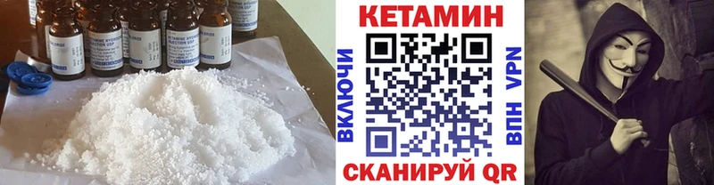 OMG ССЫЛКА  где найти наркотики  Почеп  КЕТАМИН VHQ 