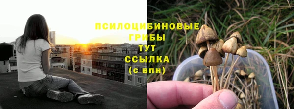 марихуана Армянск
