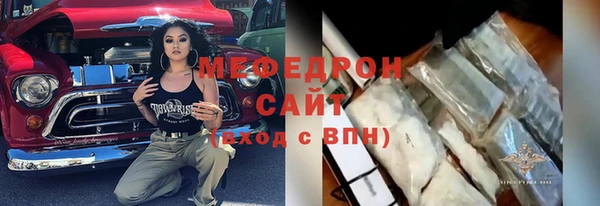 тгк Аркадак