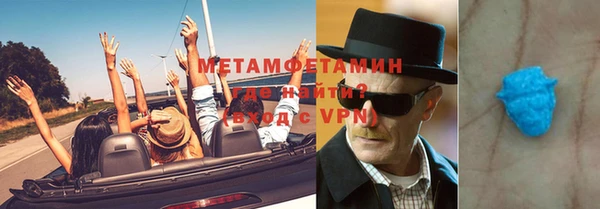 марихуана Армянск