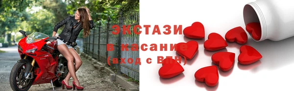 тгк Аркадак