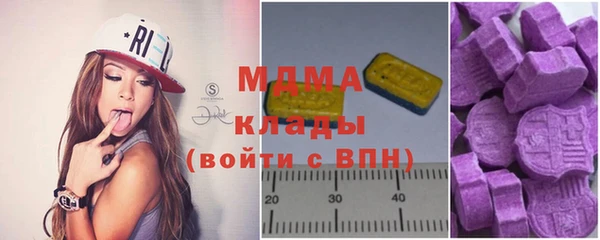 марихуана Армянск