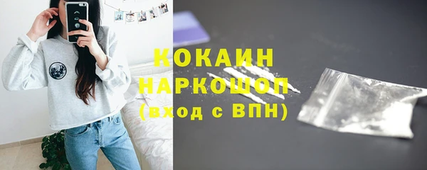 марихуана Армянск