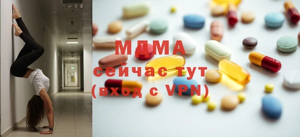 марихуана Армянск