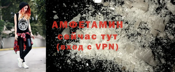 марихуана Армянск