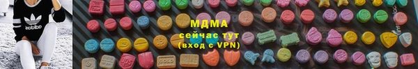 тгк Аркадак