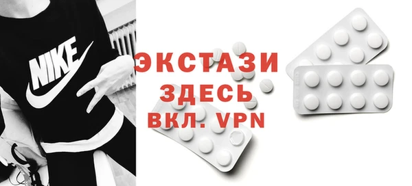 тгк Аркадак