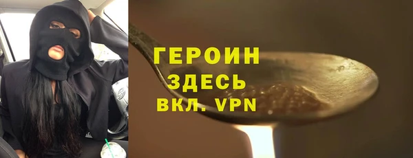 марихуана Армянск