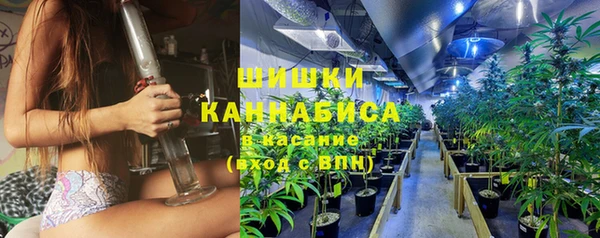 марихуана Армянск