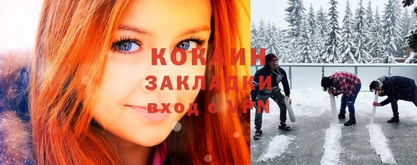 марихуана Армянск