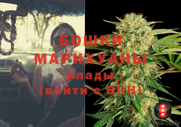 марихуана Армянск