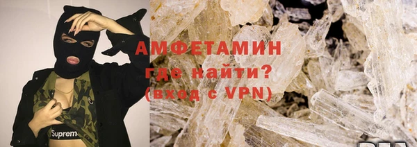 марихуана Армянск