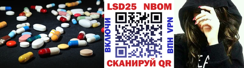 Лсд 25 экстази ecstasy Почеп
