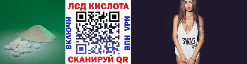 Лсд 25 экстази кислота  Почеп 