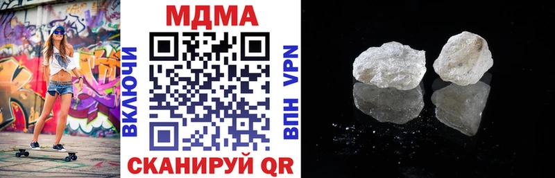 МДМА VHQ что такое Почеп