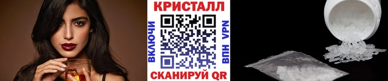 МЕТАМФЕТАМИН пудра Почеп