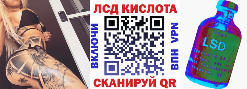 ОМГ ОМГ зеркало Почеп Марки NBOMe 1,5мг