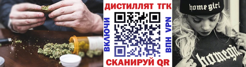 где найти наркотики  Почеп  дарк нет как зайти  Дистиллят ТГК концентрат 